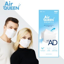 에어퀸 비말차단마스크 대형 2매~ 귀편한 마스크 일회용 마스크 대형 마스크 에어퀸 나노 국산마스크 일반 마스크 성인 마스크, 2매