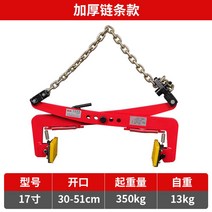 보강토 집게 블럭 블록 벽돌 경계석 석재 돌 콘크리트, E.체인형 17인치 30-51cm개