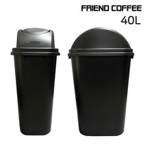 프랜드커피 업소용 쓰레기통 40L 뚜껑만