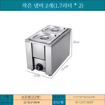 초콜릿 중탕기 워머 기계 퐁듀 멜팅기 초코렛 치즈 단열 포트 뷔페 스토브, C