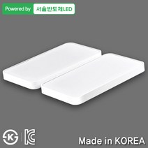 조명다움 홈인테리어 LED 거실등 거실조명 방등 LED등 조명 시스템 천장조명, 01_2 LED시스템거실등 100W 화이트