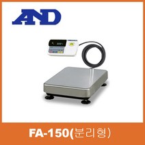 AND 방수저울 FA-150 수산저울 횟집 국내제작, FA-150SE(분리형)