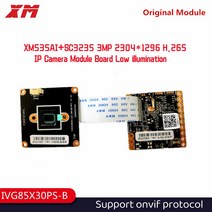 열화상카메라 XM AI 3.0M H.265 + 지능형 분석 IP 모듈 1/2.8 "CMOS SC3335 이미지 센서 XM535AI CCTV, 02 with 12V cable_02 3.6mm