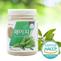 세이지 추출분말 200g HACCP 인증제품, 1개