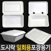 행복물류 스티로폼 도시락 (소(181*124*31)) 1세트 600개 일회용도시락 배달 포장용기, 12봉, 50개