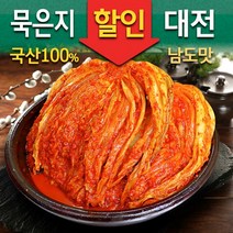 싱싱365 30년손맛 전라도 묵은지 숙성지 묵은김치 국산김치, 5kg, 1개