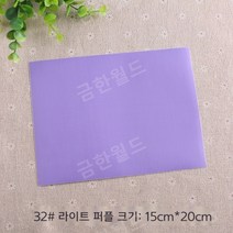 패딩수선패치 대용량 긴급수선 테이프 아웃도어 리폼 우산 텐트 찢어진구멍 무지패치+종이모형 35종중택, 32.라이트 버플