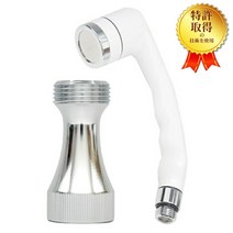 [정규 판매점·보증 첨부]micro-bub(마이크로 밥) 마이크로의 거품으로 쾌적 샤워와 세탁 ShowerAA WashAA 세트 마이크로 버블 나노 버블 세트 간단 유익 수압 미용 샤워 헤드 세탁기 일본제 반품 교환 문의 대응 내일 락 대응