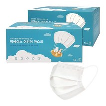 비에이스 일회용 덴탈마스크 소형, 50매, 2개, 화이트
