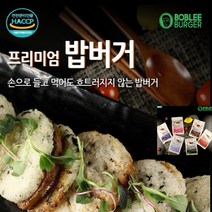 간편식 식사대용 학교/회사/동호회/여행/캠핑/등산/단체 급식( 6종 골라담기), 양념치킨버거