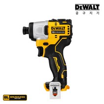 디월트 12V MAX 충전 임팩 드라이버 베어툴 DCF801N BL 컴팩트 브러쉬리스 전기 전동 드릴 카리스툴