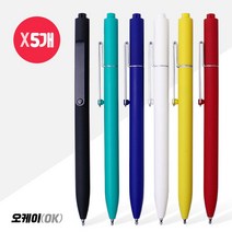 오케이미도트볼펜(젤펜) 0.5mm(1자루) X 5개, 올블랙, 본상품선택