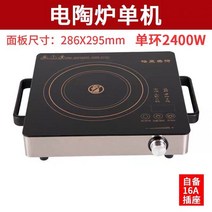 노브랜드 인덕션3500W 고출력 3 링 다기능 전기 세라믹 스토브는 가정용 광파 볶음 냄비를 선택하지 않습니다.-10219, 옵션01