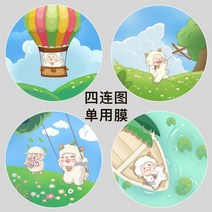 실링기 플라스틱컵 전용밀봉비닐 3000장 업소용, N