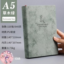 드로잉 패드 액정 타블렛 전자 노트 a6a5 빈 북 두꺼운 학생 수평선 부드러운 가죽 북 슈퍼 두꺼운 만화 메모장 손 계정, 1