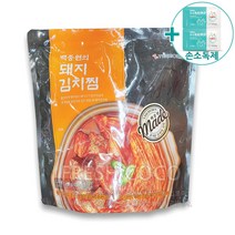 코스트코 더본 백종원 돼지 김치찜 1 300g (650g x 2팩) [아이스박스] + 사은품
