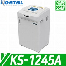 KS-1245A 대진코스탈 KOSTAL 문서 서류 종이 세단기 파쇄기 KS1245A