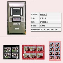 즉석사진기계 AI 증명사진 셀카 출력 프린트 포토존 인싸 유명인 인스타, 02.베어메탈(468셀)