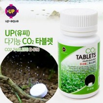 [아쿠아페이지] UP co2 이산화탄소 발생 알약 20정