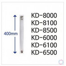 12W 400mm 소독기 램프 소독기램프/12W/400mm/소독기/램프, 상세페이지 참조