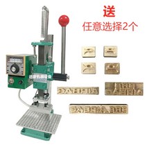 레이저각인기 낙인기 인자기 로고 공방 공예, 번호 변경 기계 + 1 사이클 금형