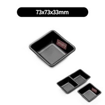 멜라민 블랙격자 종지 2종류, kk-501） 73x33mm