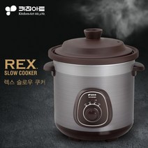 키친아트 6L 렉스 세라믹 슬로우쿠커 전기냄비 내솥분리형 한약재 홍삼 저온숙성, 상세페이지 참조