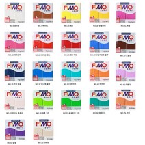 파스텔클레이 피모 폴리머 클레이 소프트 24종, 8020-24 인디언빨강 A21, 1개