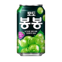 해태htb 포도봉봉 340ml x 1캔