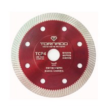 토네이도 다이아몬드 타일커터 2종 TCP4 / TCP5 4인치 5인치 핸드그라인더날 그라인더날 타일용 석판재 절단용 절단날 터보날 커터용 컷팅 부산달동네, TCP5(5인치), 1개