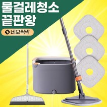 TV홈쇼핑 네모싹싹 물걸레 극세사 밀대 패드 청소기, 1번세트:밀대+극세사3장