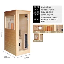 홈 가정용 사우나 스파 적외선 우드 목욕탕 찜질방, E