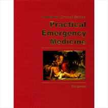 군자출판사 Practical Emergency Medicine +미니수첩제공, Kimgiwoon