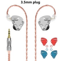 NICEHCK-NX7 인이어 이어폰 4BA + 듀얼 카본 나노 튜브 다이나믹 + 압전 세라믹 하이브리드 7 드라이버 유닛 HIFI IEM 금속 헤드셋, 3.5mm NX7 Pro