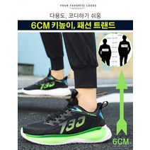 신상품 아웃도어용 라이딩화 4 계절 자전거화 남성화 M568, 255, 화이트