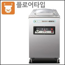 우성 업소용 진공포장기 GVM-F500D