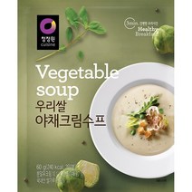 간편한 조리 청정원 우리쌀 쇠고기크림수프 60g, 05_야채크림수프60g