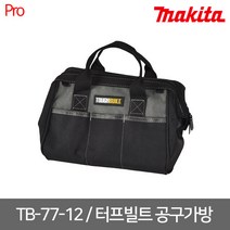 터프빌트 공구가방 TB-77-12 공구함 툴백 연장가방 수납