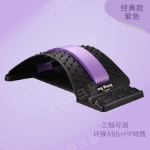 필라테스 스파인코렉터 아크바렐 허리운동 교정, 03.A 블랙