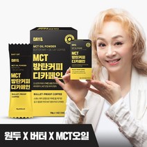 참앤들황토농원 [참앤들황토농원] 데이앤 MCT오일 방탄커피 디카페인 14포 1박스, MCT 방탄커피 디카페인 1박스