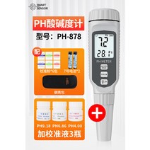 측정기 백금 산업용 전도도 분석기 수질 고정밀, pHPH878 0.1ph(교정용액세트)