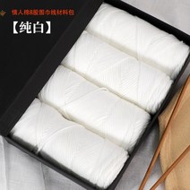 목도리뜨개질 여성을위한 스카프 DIY 선물 두꺼운 양모 공 애호가 고양이 재료 패키지, 낙타4군+선물상자선물가방+곰스티커+스틱바늘+가