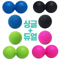 1+1 싱글+듀얼 땅콩 발바닥 마사지볼 집에서할수있는운동 근막이완도구 트리거포인트 릴리즈볼 허벅지안쪽살빼기, 그린, 핑크