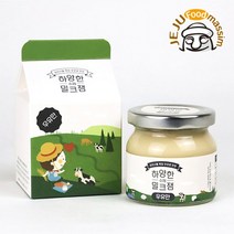 제주푸드 하양한 수제밀크잼 우유만+녹차랑 각 110g, 단일옵션