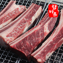 [참바른] 프리미엄 우대갈비 1kg, 3kg(캠핑용), 1개