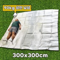 [마리오돗자리] 위레버 방수 피크닉 돗자리 매트 캠핑 PVC방수원단 와플매트, 화이트