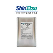 신에츠 실리콘 증점제 X-93-702K 실리콘 점도조절제 [1Kg], 1개