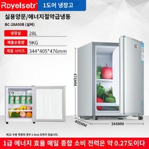 미니냉장고 시원함 음료 고성능 고효율 냉장고 시원 별빛스토어 첫 번째 -수준 에너지 -효율적인 소형 냉장고 가정용 소형 냉동 냉동 냉장 아파트 기숙사 대여 더블 오프닝 도어 매체 -크기의 냉장고, 50 Single -Door는 신선하고 돈을 인출합니다