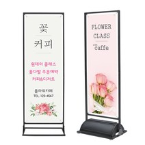 디피제로 철재 배너 거치대, 실내용 600x1500 (브라켓 포함)