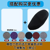 코일매트 적용 야디 르몽 전동차 페달 깔다 TDR2383Z 배터리 미끄럼방지 방수 2284698859, 패턴물 두께 14MM 추가 시트 L야